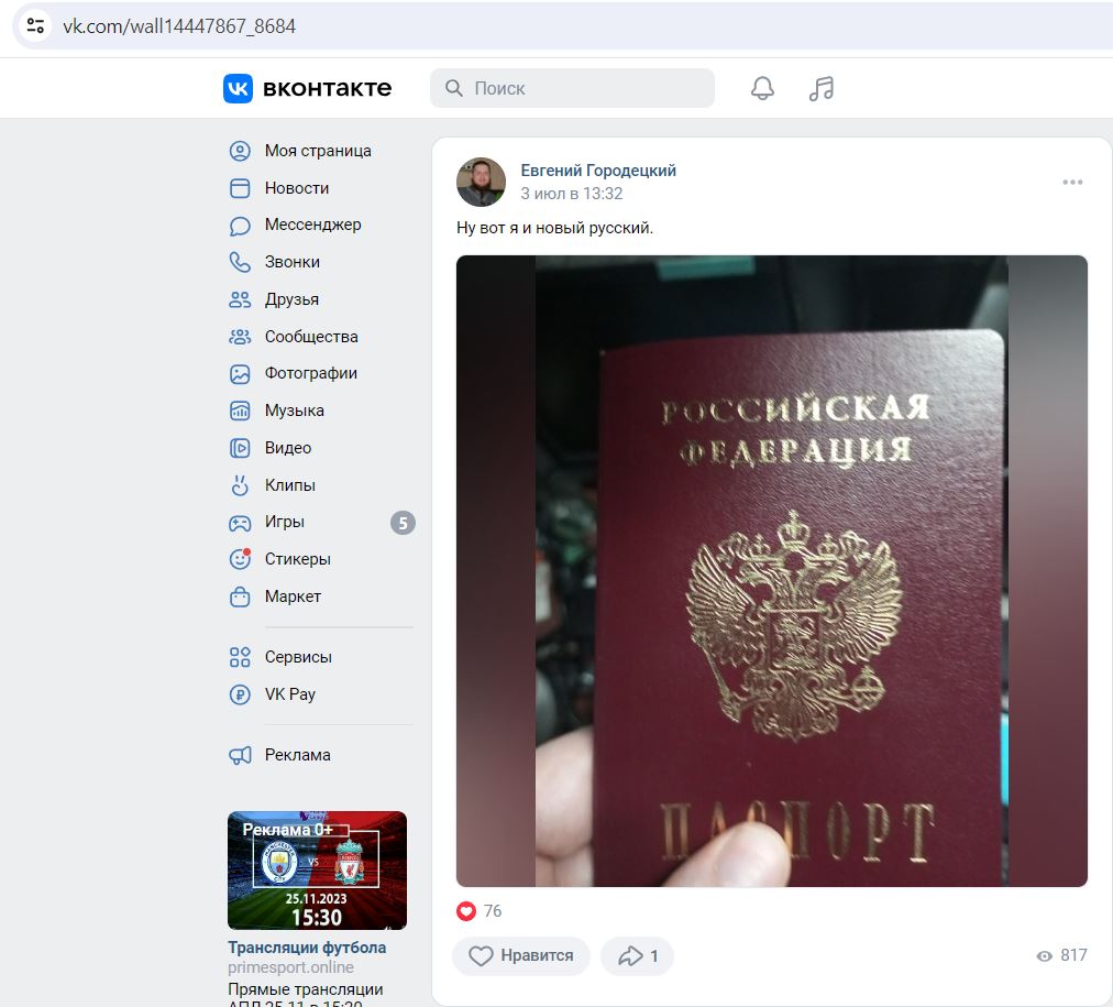 Gorodetskiy_Evgeniy_001__SoR_014__-VK.jpg